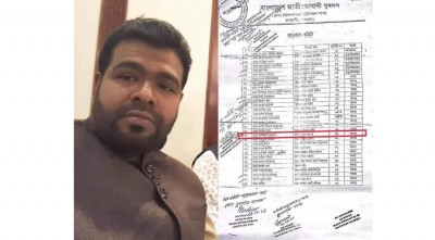 যুবদল নেতার হাতে ওয়ার্ড আ. লীগের নেতৃত্ব!